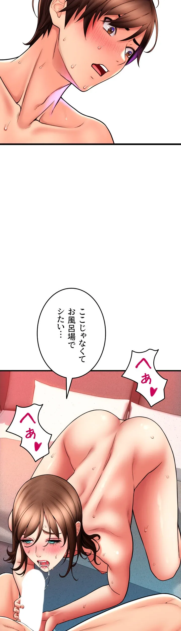 出すまでお支払い完了しません - Page 27